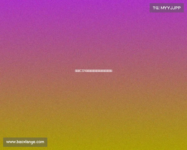 《探索CBA的辉煌历程：篮球背后的故事与传奇》