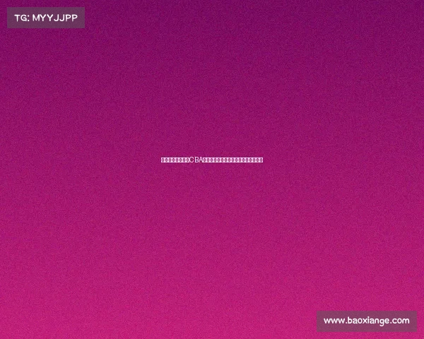 中国篮球职业联赛CBA发展历程与变革的历史回顾与未来展望